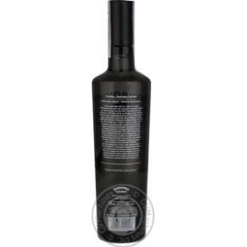 Горілка Zubrowka Czarna 0.5л х12 купити, ціни на МегаМаркет - фото 2