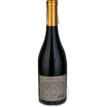 Wine saperavi red dry 12.6% 750ml glass bottle Georgia - buy, prices for MegaMarket - photo 2