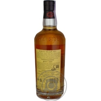 Віскі Craigellachie 13 years у тубусі 0,7л x2 купити, ціни на МегаМаркет - фото 2