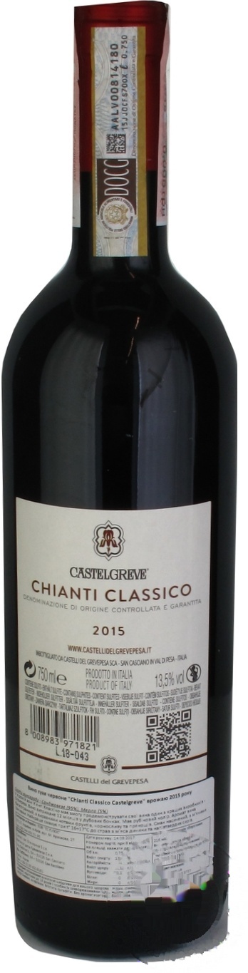 

Вино Chianti Classico Castelgreve красное сухое 13,5% 0,75л