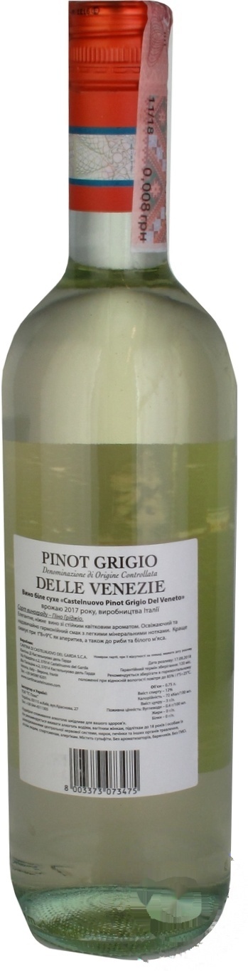 

Вино Cantina Castel Novo Pinot Grigio белое сухое 12% 0,75л