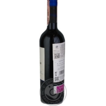 Вино Acon Joven Tempranillo сухе червоне 0.75л х6 купити, ціни на МегаМаркет - фото 3