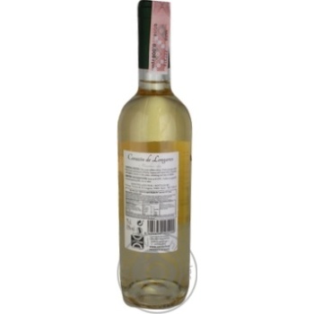 Вино Сorazon de Longares Macabeo Dry біле сухе 0.75л х6 купить, цены на МегаМаркет - фото 2