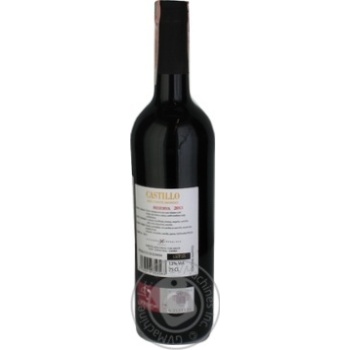 Castillo del Cante Hondo Reserva Red Dry Wine 13% 0.75l - buy, prices for MegaMarket - photo 2