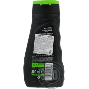 Шампунь Alpi Fresh Men Shower+XXXL 300мл купить, цены на МегаМаркет - фото 2