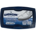 Sponge Dividik for shoes