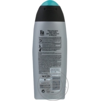 Гель для душу Fa Men Clean pulse 250мл купити, ціни на МегаМаркет - фото 2