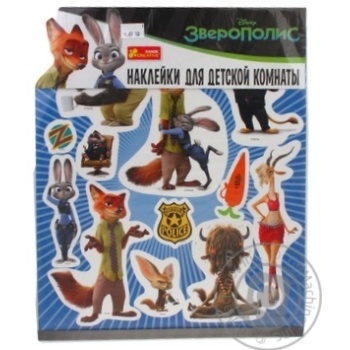 Toy - buy, prices for MegaMarket - photo 1
