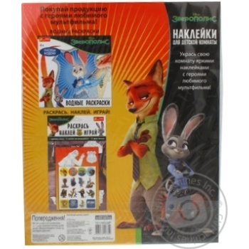 Toy - buy, prices for MegaMarket - photo 2