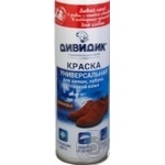 Paint brown for skin 250ml