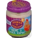 Puree chicken for children 100g
