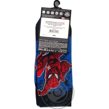 Diwari Marvel Men's Socks s.29 072 dark blue 17C-141SPM - buy, prices for - photo 2