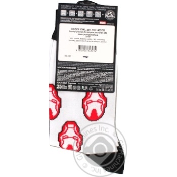 Diwari Marvel Men's Socks s.25 064 white 17C-140SPM - buy, prices for - photo 3