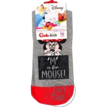 Conte Kids Disney Gray Children's Socks 16s - buy, prices for ULTRAMARKET - photo 2