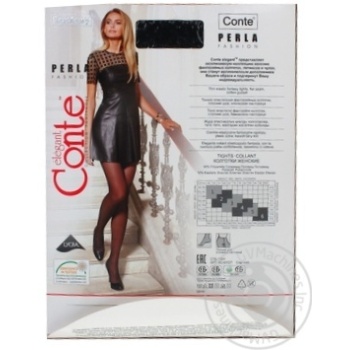 Conte Fantasy Perla Women's Tights 20 den 3 Nero - buy, prices for MegaMarket - photo 2