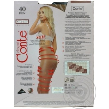 Conte Control Women's Tights 40 den 3 natural - buy, prices for - photo 3