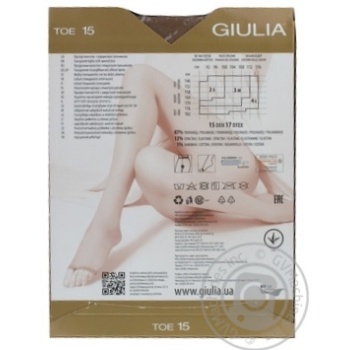 Tights Giulia for women 15den - buy, prices for MegaMarket - photo 2