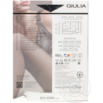 Колготки Giulia Rete Vision 40 №1 x6 купити, ціни на МегаМаркет - фото 2