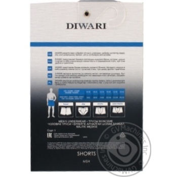 Труси Diwari Basic grafit чоловічі 102-106/XL