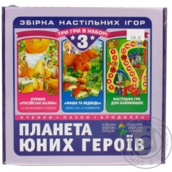 Гра настільна 3 в1Планета юних героїв Art.185082 x6 купити, ціни на МегаМаркет - фото 1