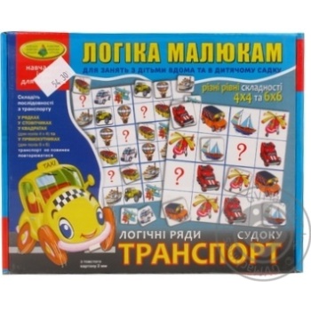 Гра Логічні ряди. Транспорт. Судоку кор. купити, ціни на МегаМаркет - фото 1