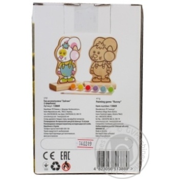Toy Cubika - buy, prices for MegaMarket - photo 2