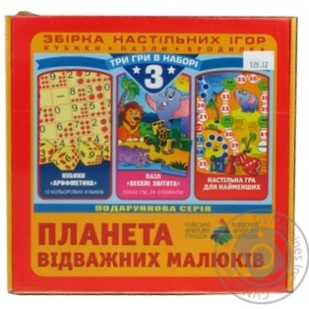 Toy - buy, prices for MegaMarket - photo 1