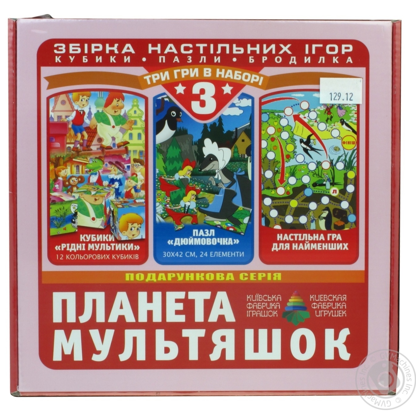 

Гра настільна 3 в1Планета мультяшок Art.185099 x6