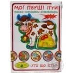 Гра Мої перші ігри Хто що їсть?