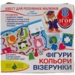 Toy