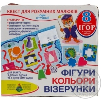 Toy - buy, prices for MegaMarket - photo 1
