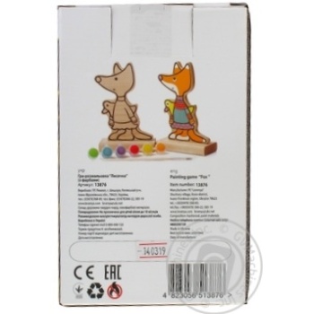 Cubica Coloring Fox Magician with Paints Set for Creativity - buy, prices for MegaMarket - photo 2