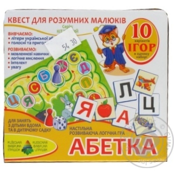 Іграшка Енергія Квест Абетка Art.184412 x6 купить, цены на МегаМаркет - фото 1