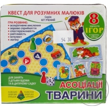 Toy - buy, prices for MegaMarket - photo 1