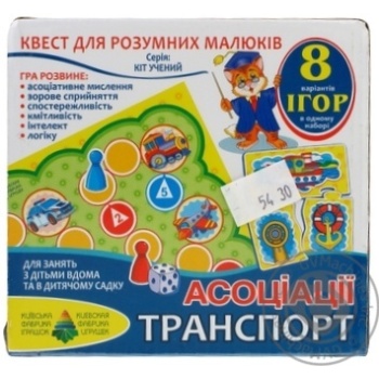 Toy - buy, prices for MegaMarket - photo 1