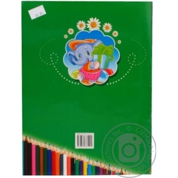 Brainteaser Coloring Book - buy, prices for - photo 2