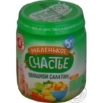 Puree vegetable for children 90g