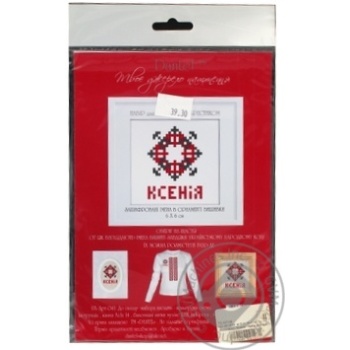 Set for embroidery - buy, prices for MegaMarket - photo 2