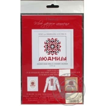 Set for embroidery - buy, prices for MegaMarket - photo 2