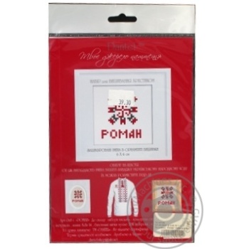 Set for embroidery - buy, prices for MegaMarket - photo 2