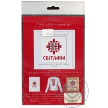 Set for embroidery - buy, prices for MegaMarket - photo 2