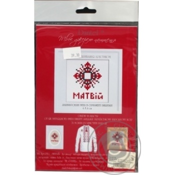 Set for embroidery - buy, prices for MegaMarket - photo 2