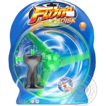 Toy - buy, prices for MegaMarket - photo 1