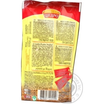 Schedro Provansalʹ mayonnaise 67% 150g - buy, prices for MegaMarket - photo 2