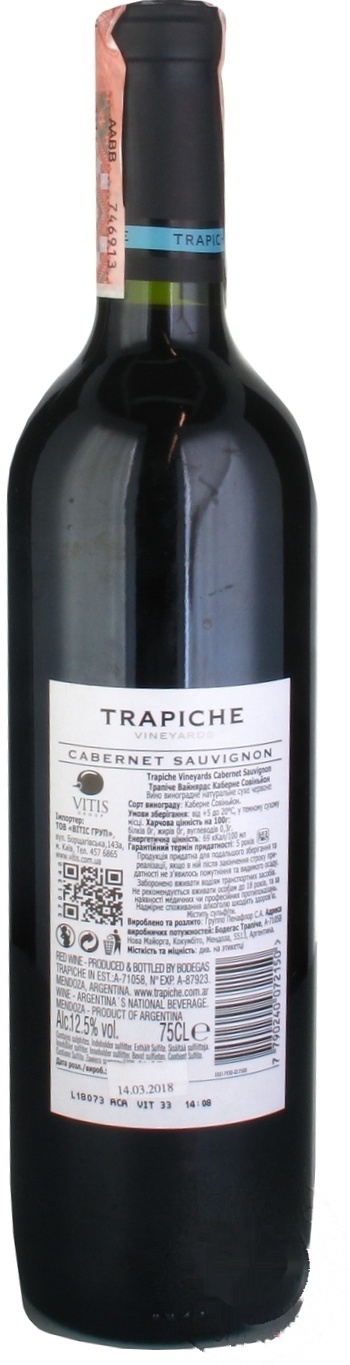 

Вино Trapiche Cabernet Sauvignon красное сухое 13,5% 0,75л