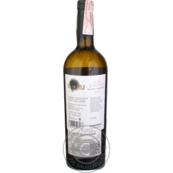 Вино Ego Bodega Goru Moscatel-Chardonnay 0,75л х2 купити, ціни на МегаМаркет - фото 2
