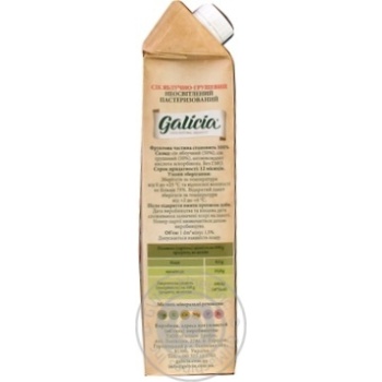 Galicia apple-pear juice 1l - buy, prices for MegaMarket - photo 3