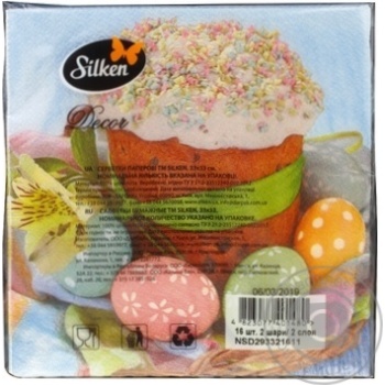 Серветка Silken Святкова повн/тисн в асорт 2шари 16шт купити, ціни на МегаМаркет - фото 2