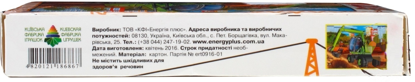 

Пазлы Киевская Фабрика Игрушек Экскаватор 120элементов