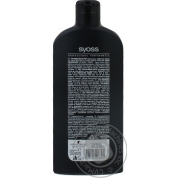 Шампунь Syoss Anti-Dandruff против перхоти 500мл купить, цены на МегаМаркет - фото 2